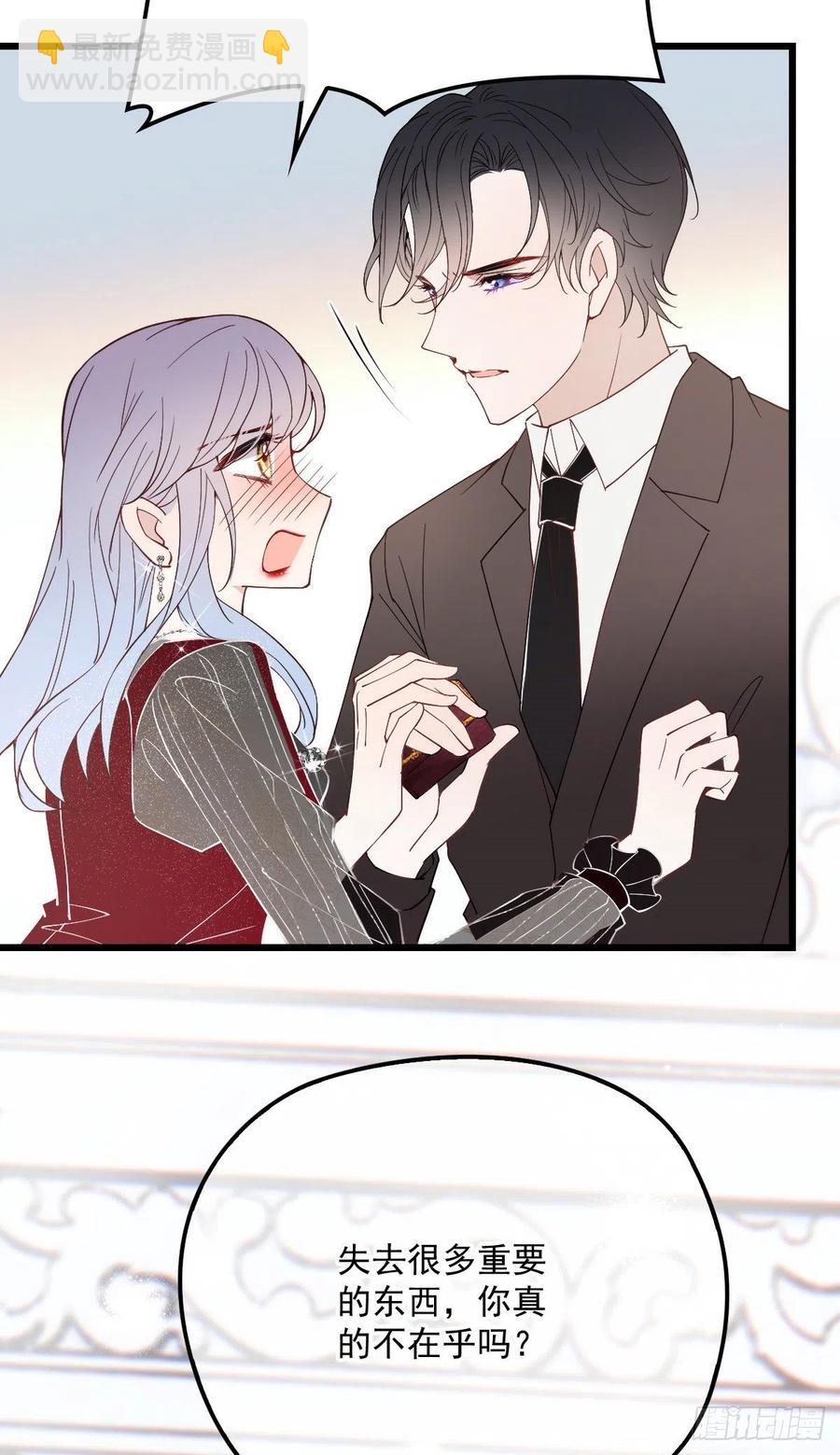 第一百一十七话 求婚(1/2)-第119话