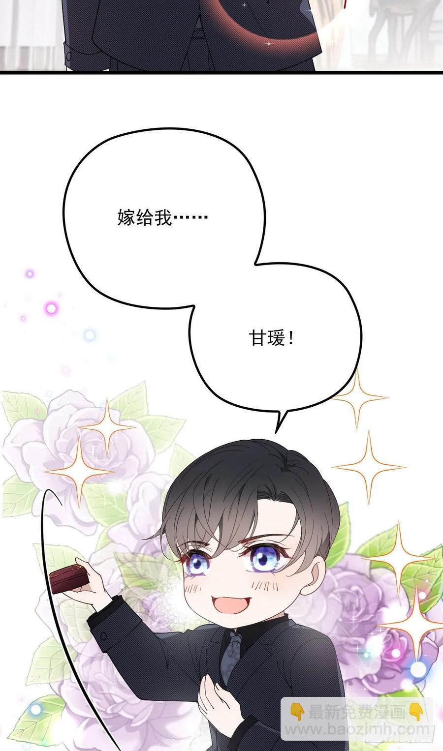 第一百一十七话 求婚(1/2)-第119话