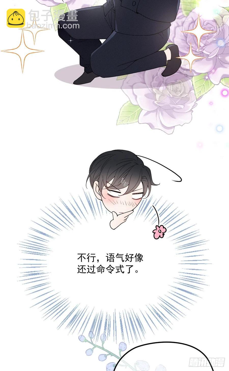 第一百一十七话 求婚(1/2)-第119话