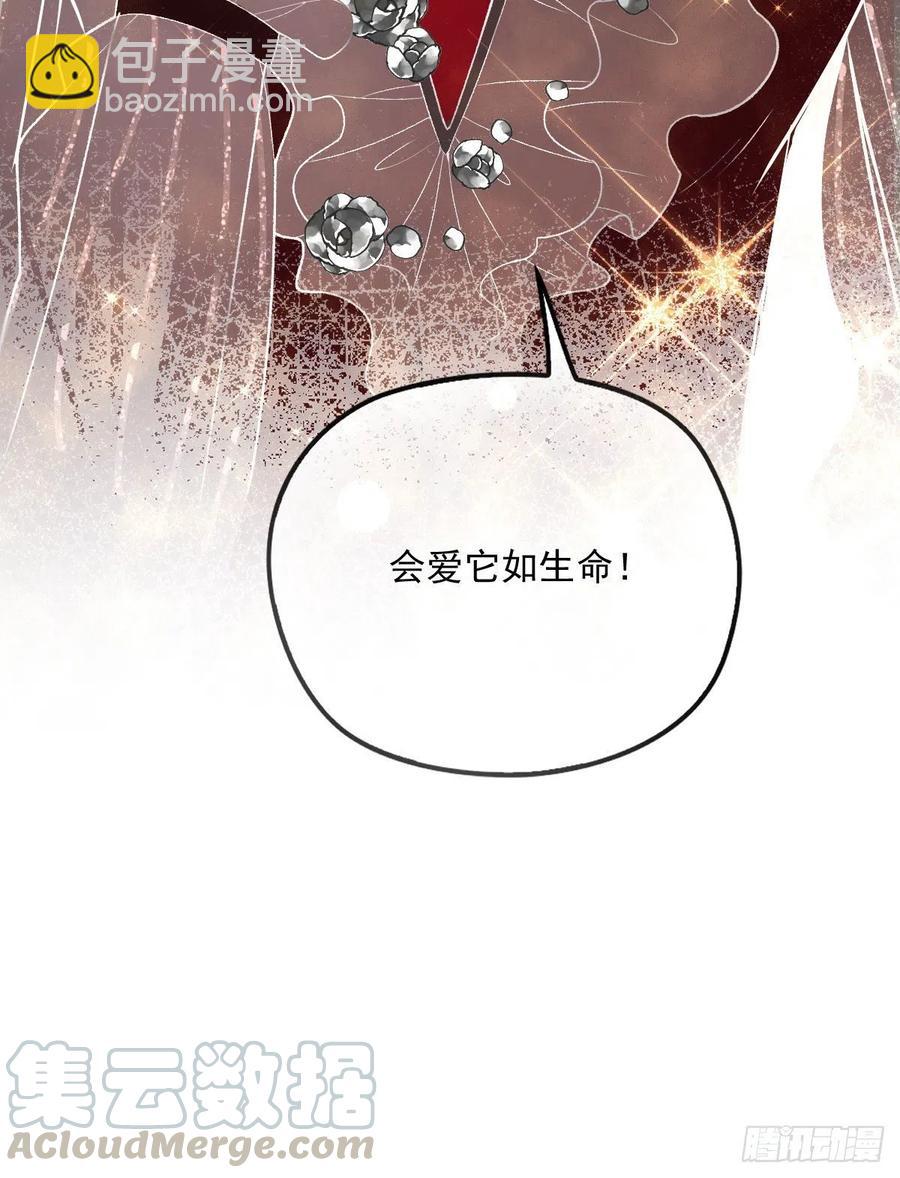 第一百一十八话 爱你的勇气(1/2)-第121话