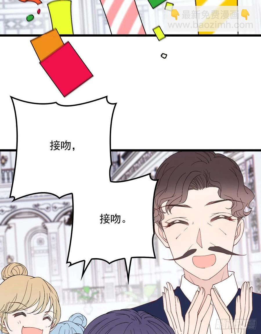第一百一十八话 爱你的勇气(1/2)-第121话