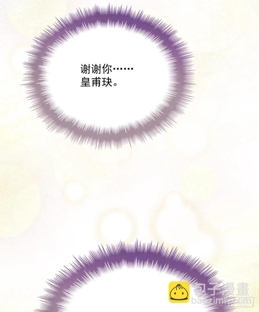 第一百一十八话 爱你的勇气(1/2)-第121话