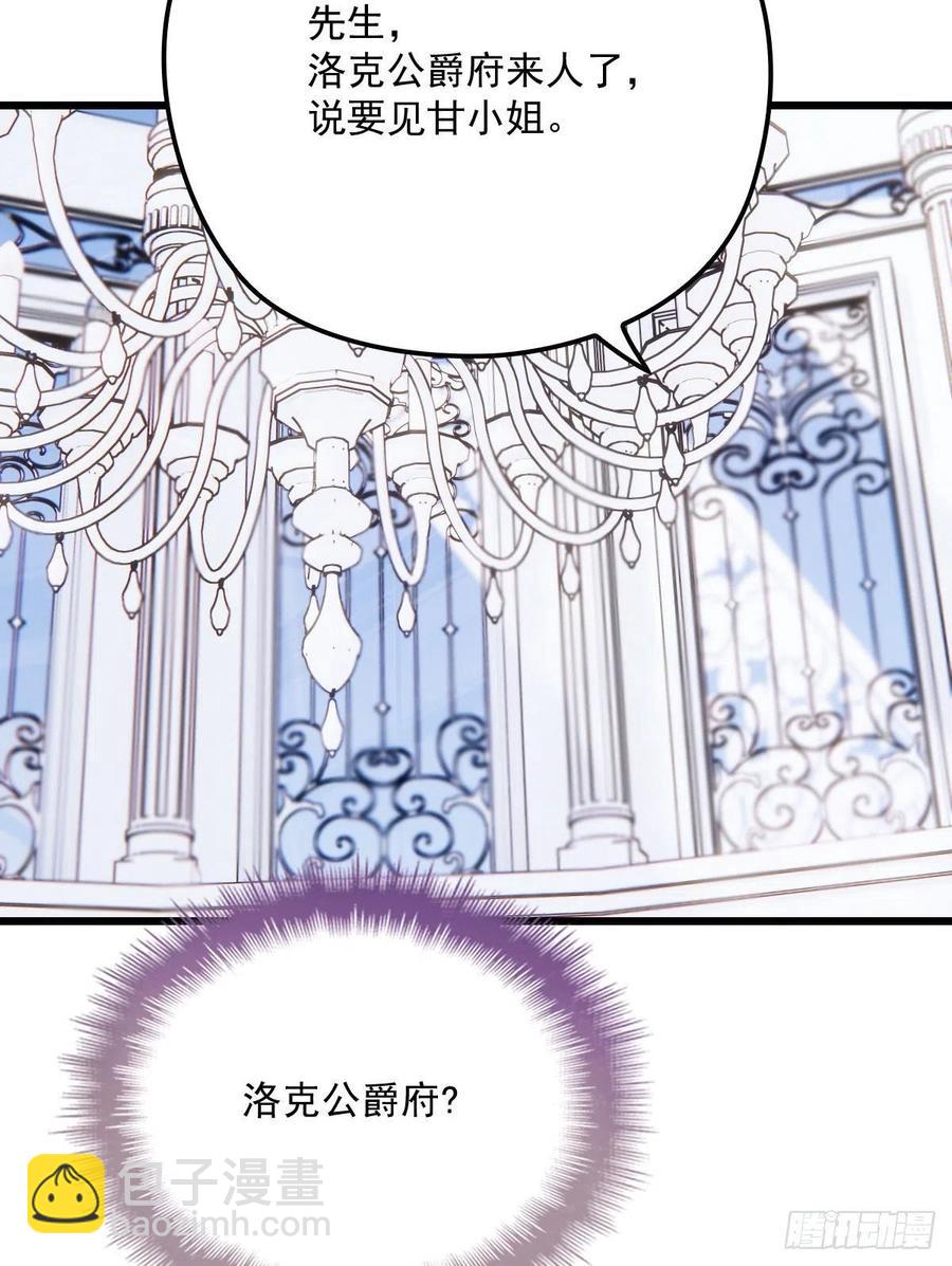 第一百一十八话 爱你的勇气(1/2)-第121话