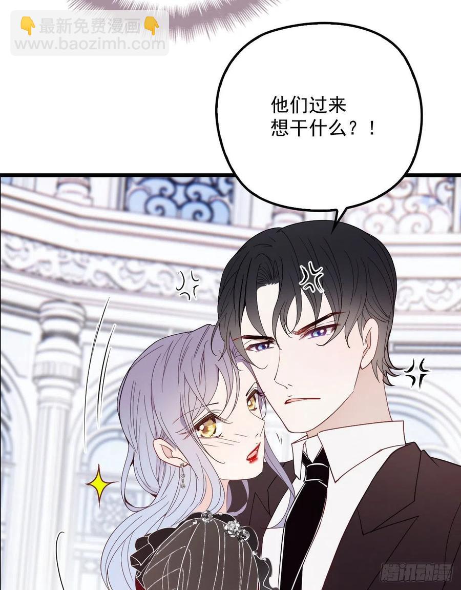 第一百一十八话 爱你的勇气(1/2)-第121话