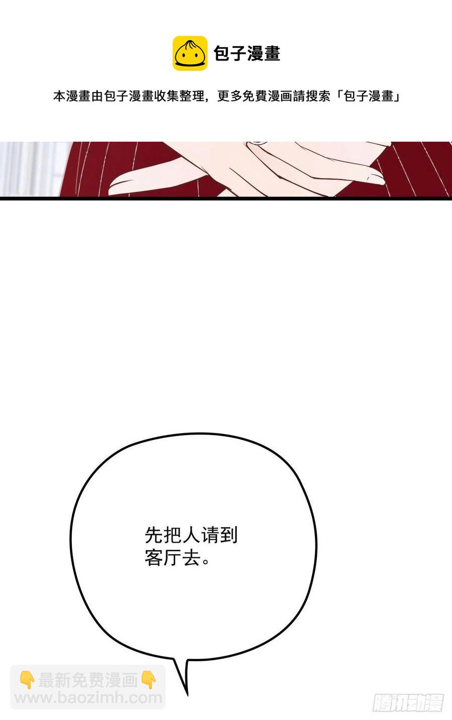 第一百一十八话 爱你的勇气(1/2)-第121话