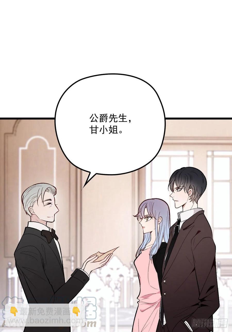 第一百一十八话 爱你的勇气(1/2)-第121话
