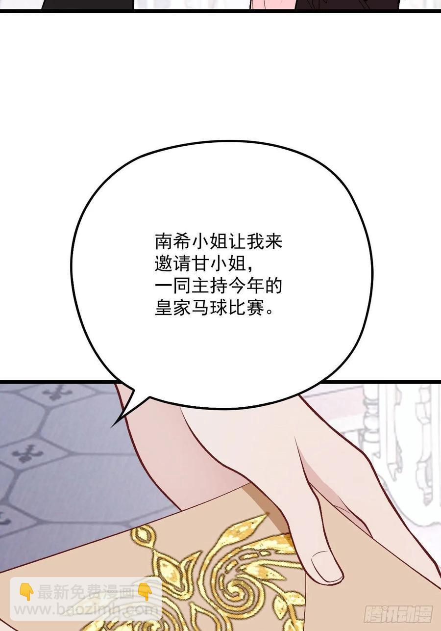 第一百一十八话 爱你的勇气(1/2)-第121话
