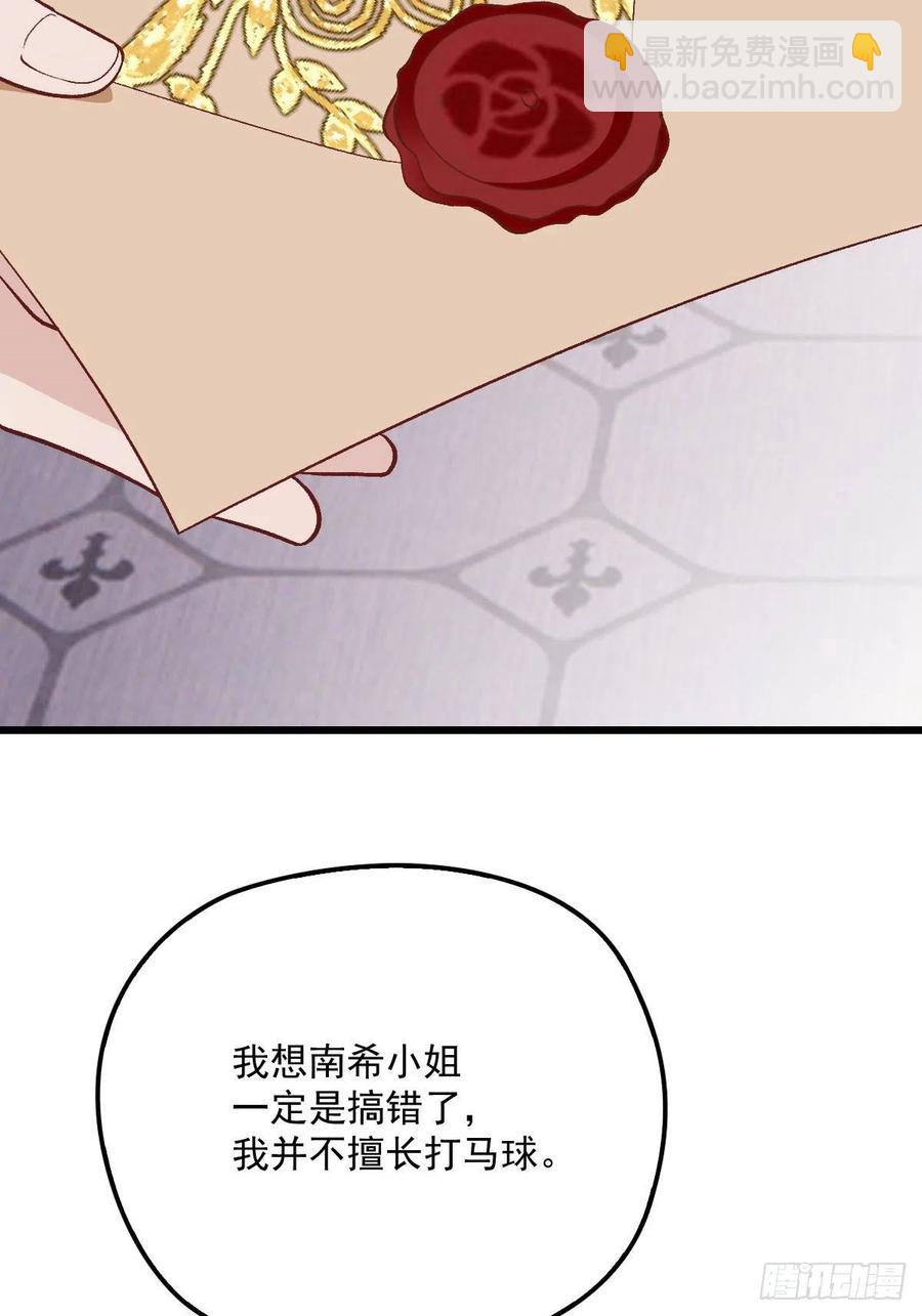 第一百一十八话 爱你的勇气(1/2)-第121话