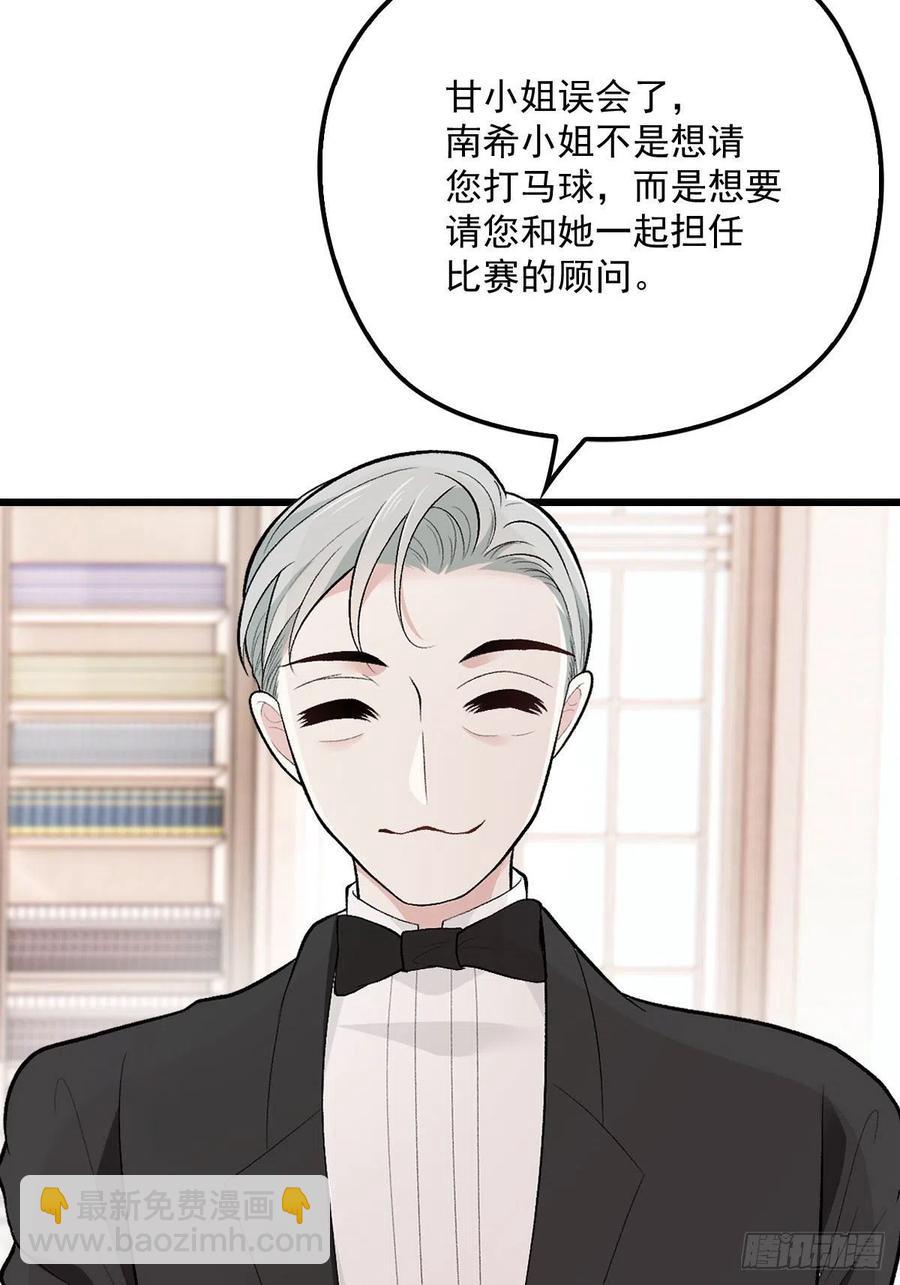 第一百一十八话 爱你的勇气(1/2)-第121话