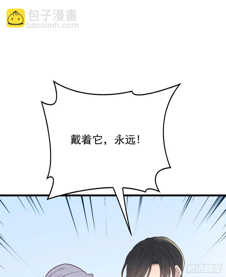 第一百一十八话 爱你的勇气(1/2)-第121话