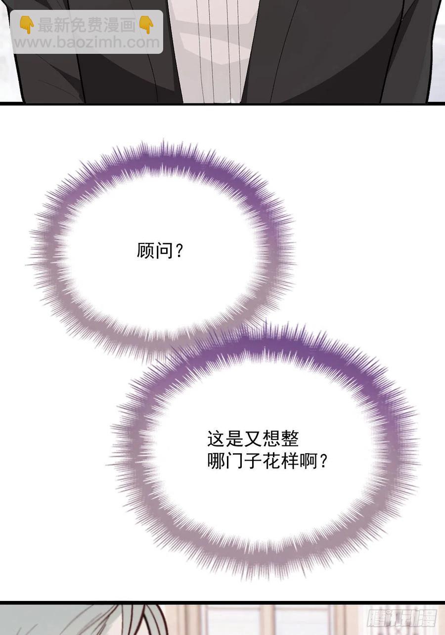 第一百一十八话 爱你的勇气(1/2)-第121话