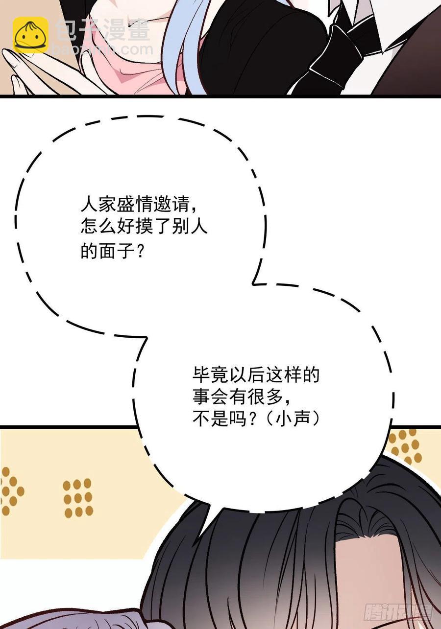 第一百一十八话 爱你的勇气(1/2)-第121话