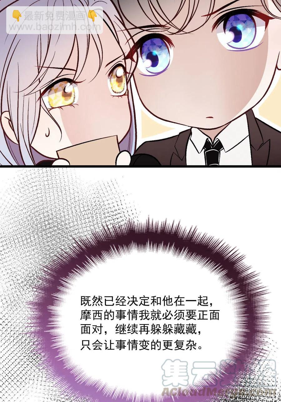 第一百一十八话 爱你的勇气(1/2)-第121话
