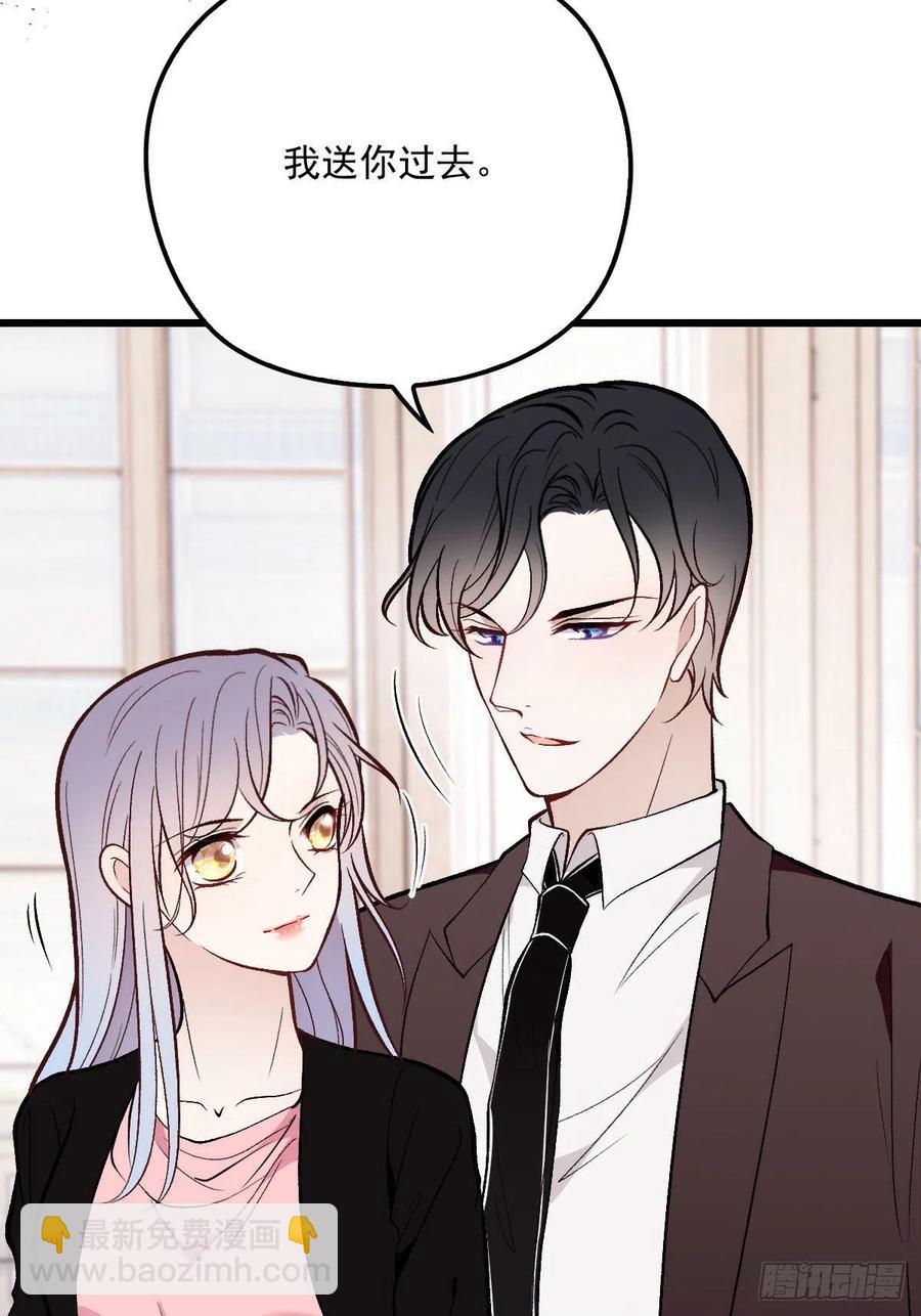 第一百一十八话 爱你的勇气(1/2)-第121话