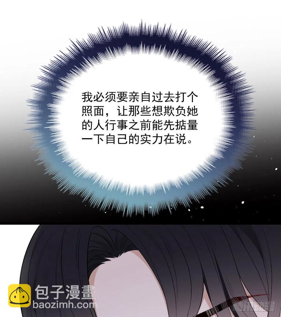 第一百一十八话 爱你的勇气(1/2)-第121话