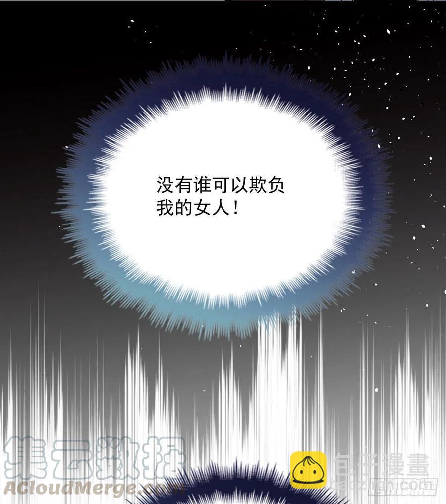 第一百一十八话 爱你的勇气(1/2)-第121话