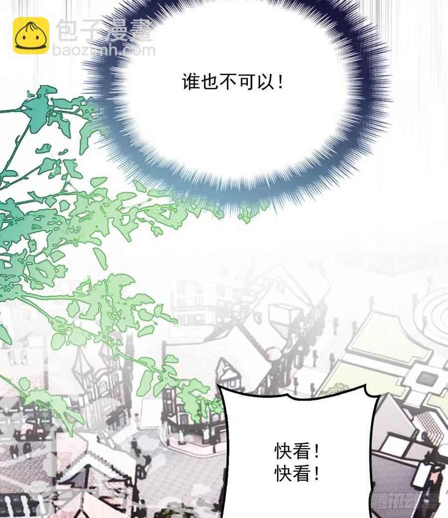 第一百一十八话 爱你的勇气(1/2)-第121话