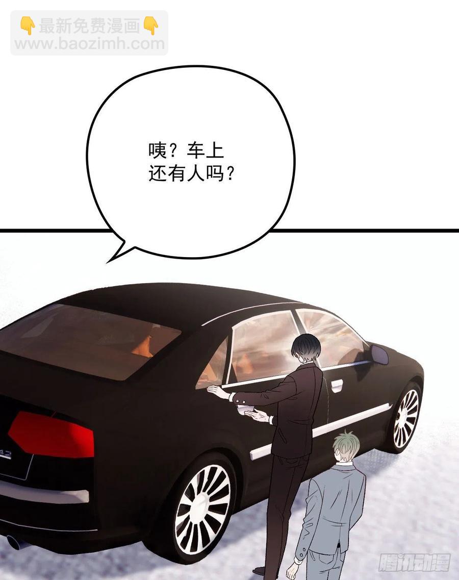 第一百一十八话 爱你的勇气(1/2)-第121话