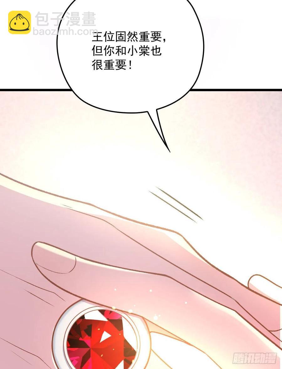第一百一十八话 爱你的勇气(1/2)-第121话