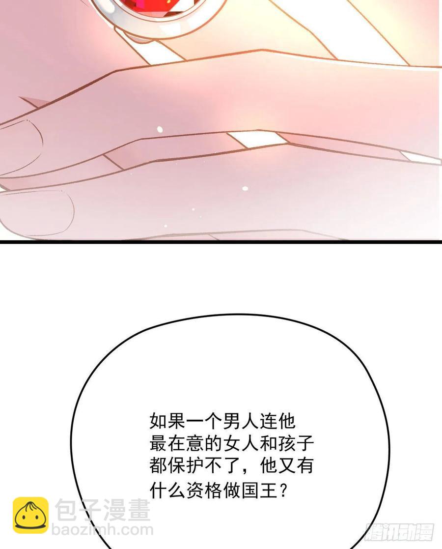 第一百一十八话 爱你的勇气(1/2)-第121话