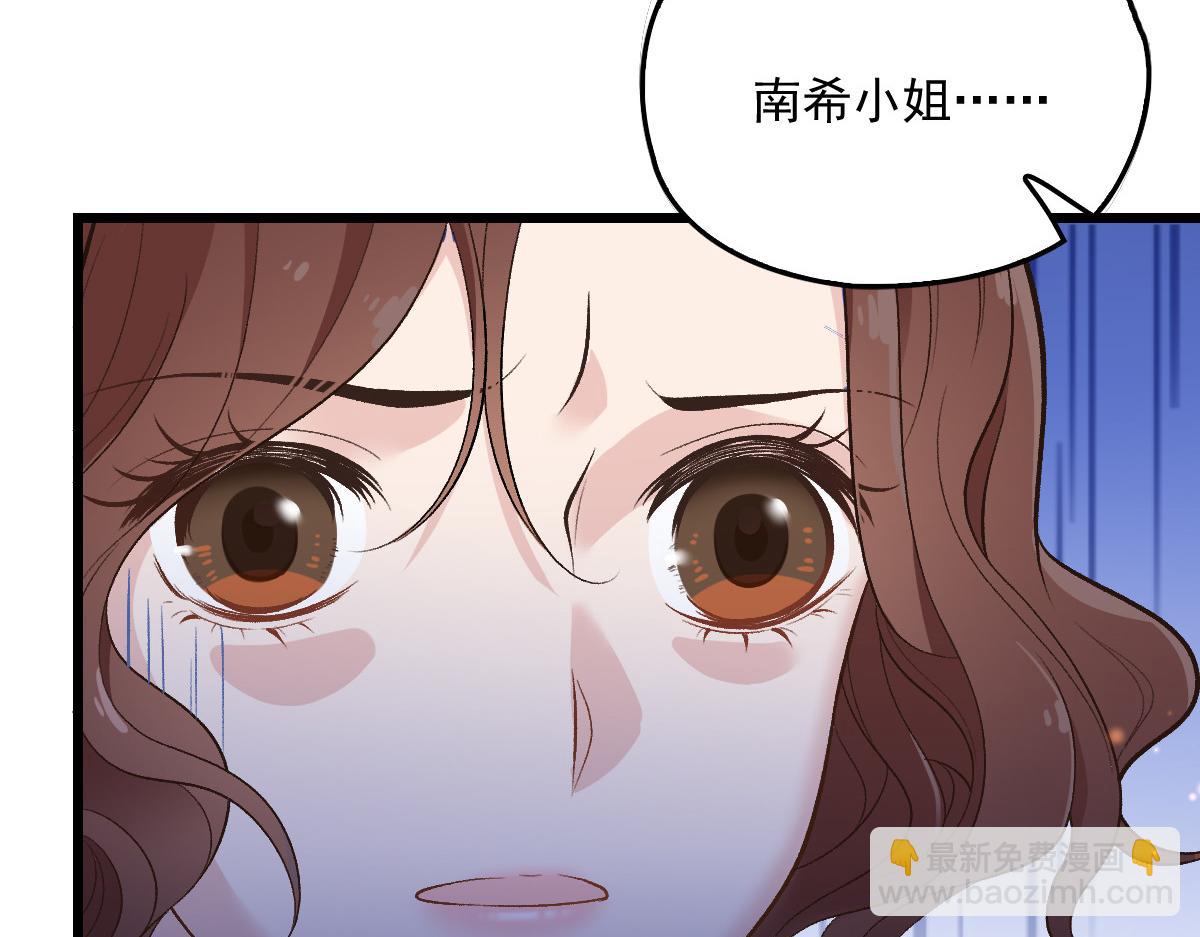 第一百二十话 小丑竟是下套(1/3)-第123话