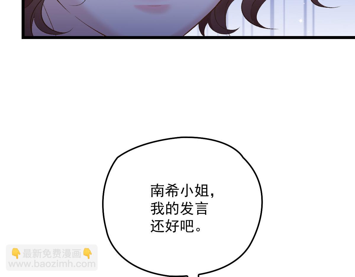 第一百二十话 小丑竟是下套(1/3)-第123话