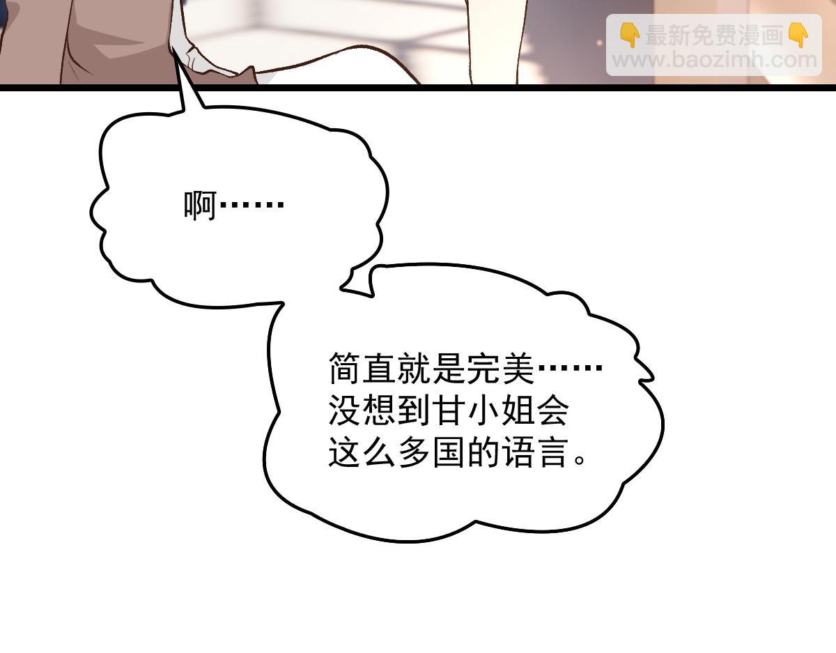 第一百二十话 小丑竟是下套(1/3)-第123话