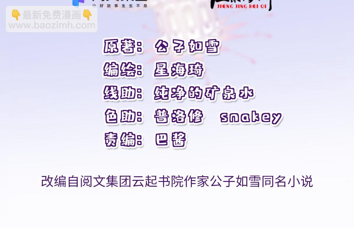 第一百二十话 小丑竟是下套(1/3)-第123话