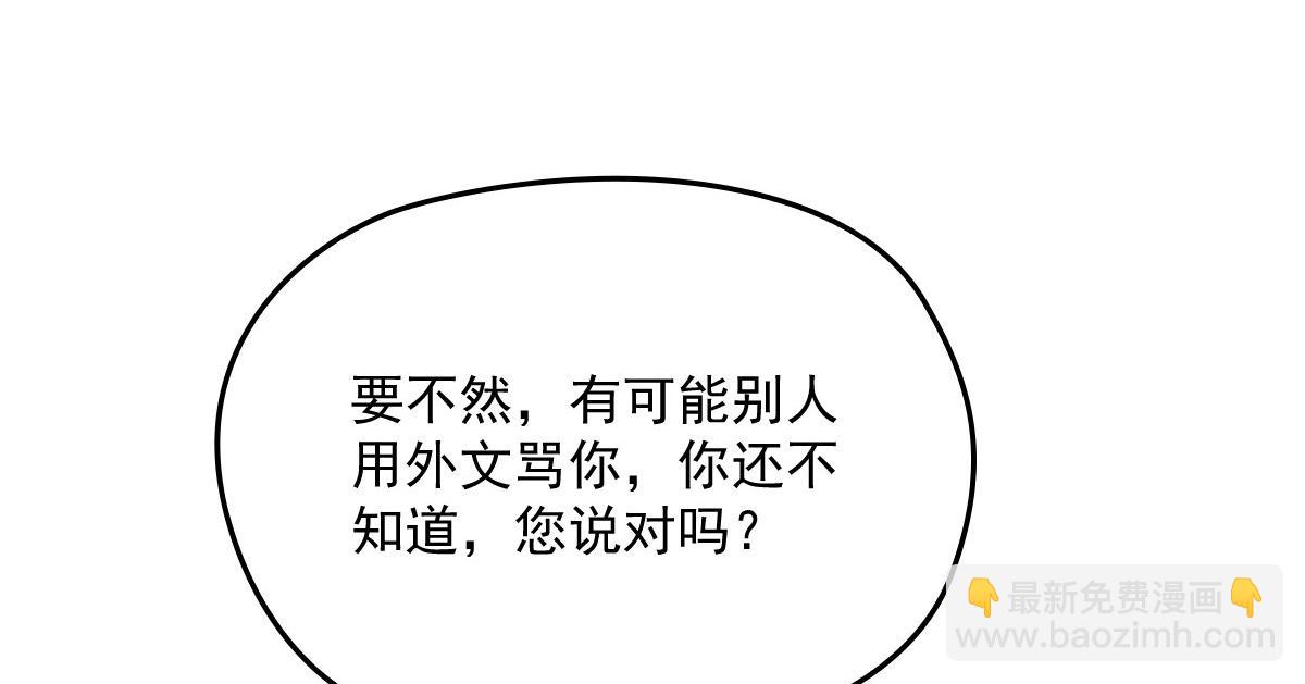 第一百二十话 小丑竟是下套(1/3)-第123话