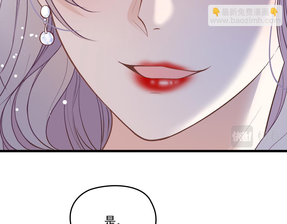 第一百二十话 小丑竟是下套(1/3)-第123话