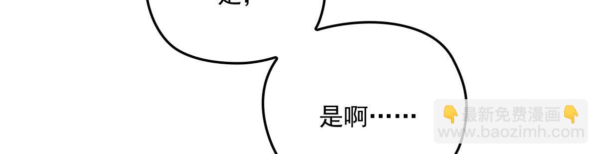 第一百二十话 小丑竟是下套(1/3)-第123话