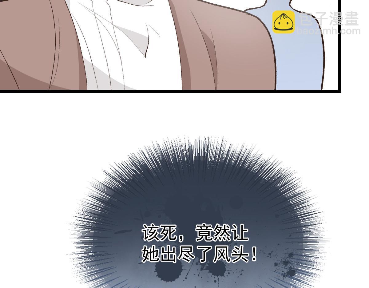 第一百二十话 小丑竟是下套(1/3)-第123话