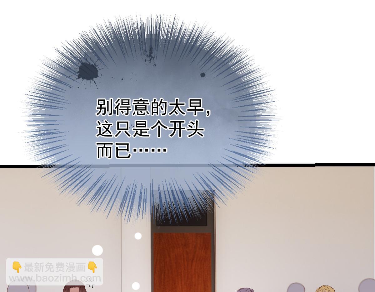 第一百二十话 小丑竟是下套(1/3)-第123话