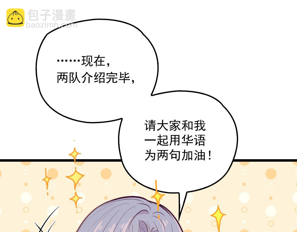 第一百二十话 小丑竟是下套(1/3)-第123话