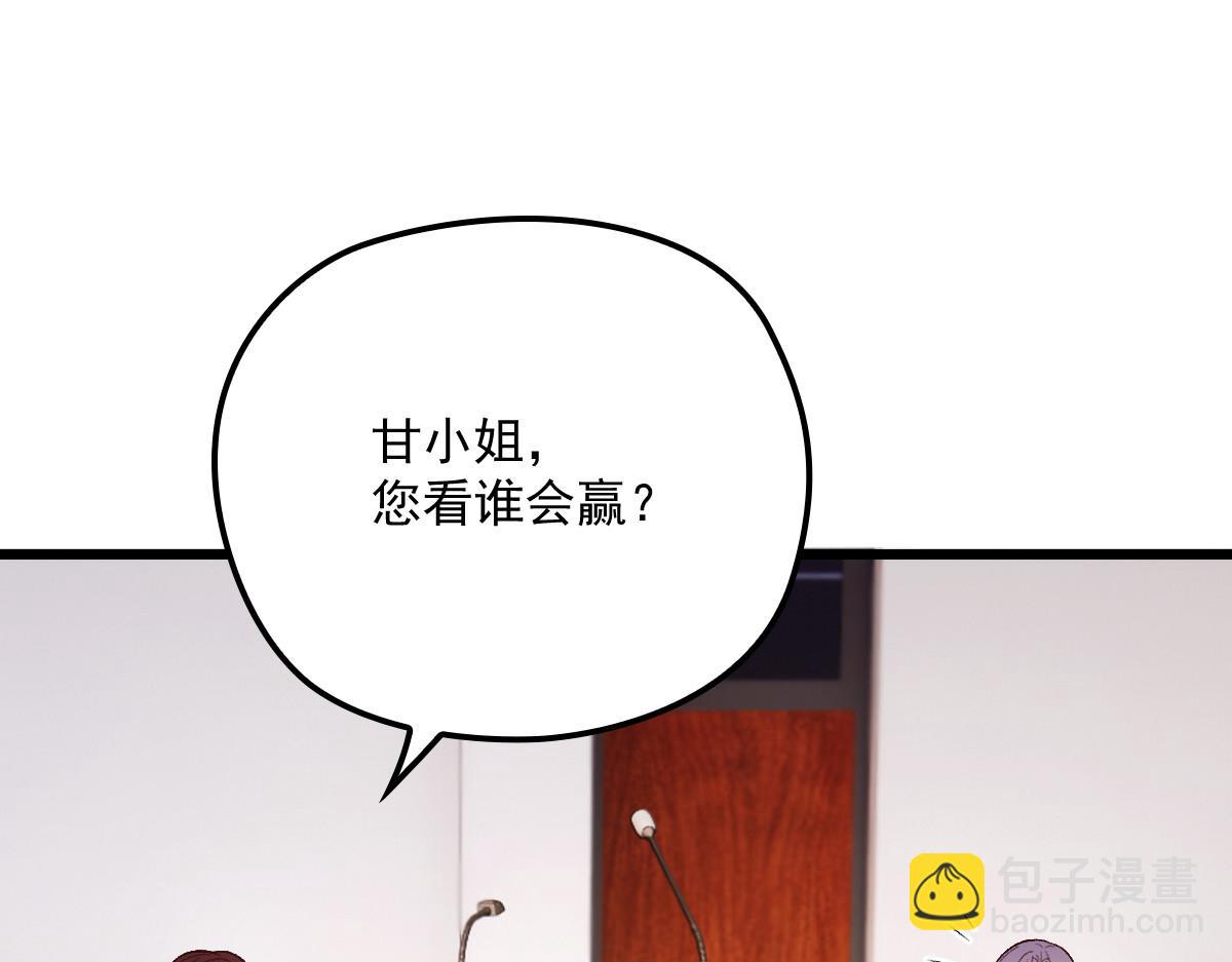 第一百二十话 小丑竟是下套(1/3)-第123话