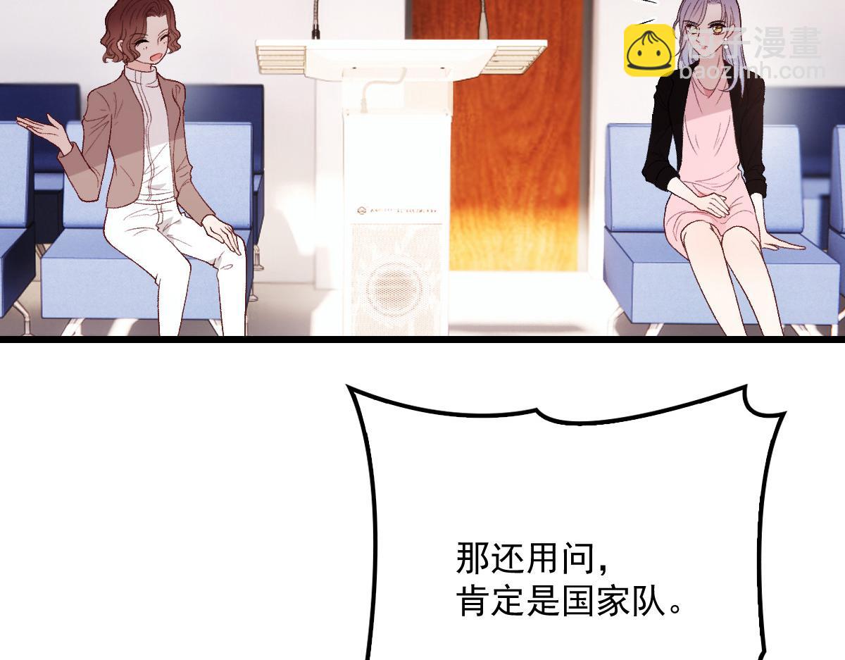 第一百二十话 小丑竟是下套(1/3)-第123话