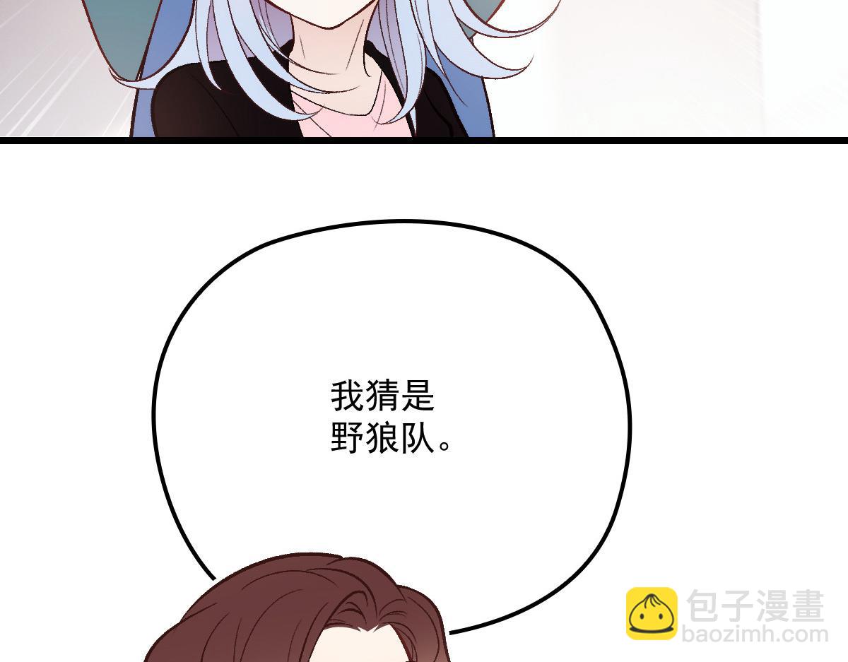 第一百二十话 小丑竟是下套(1/3)-第123话