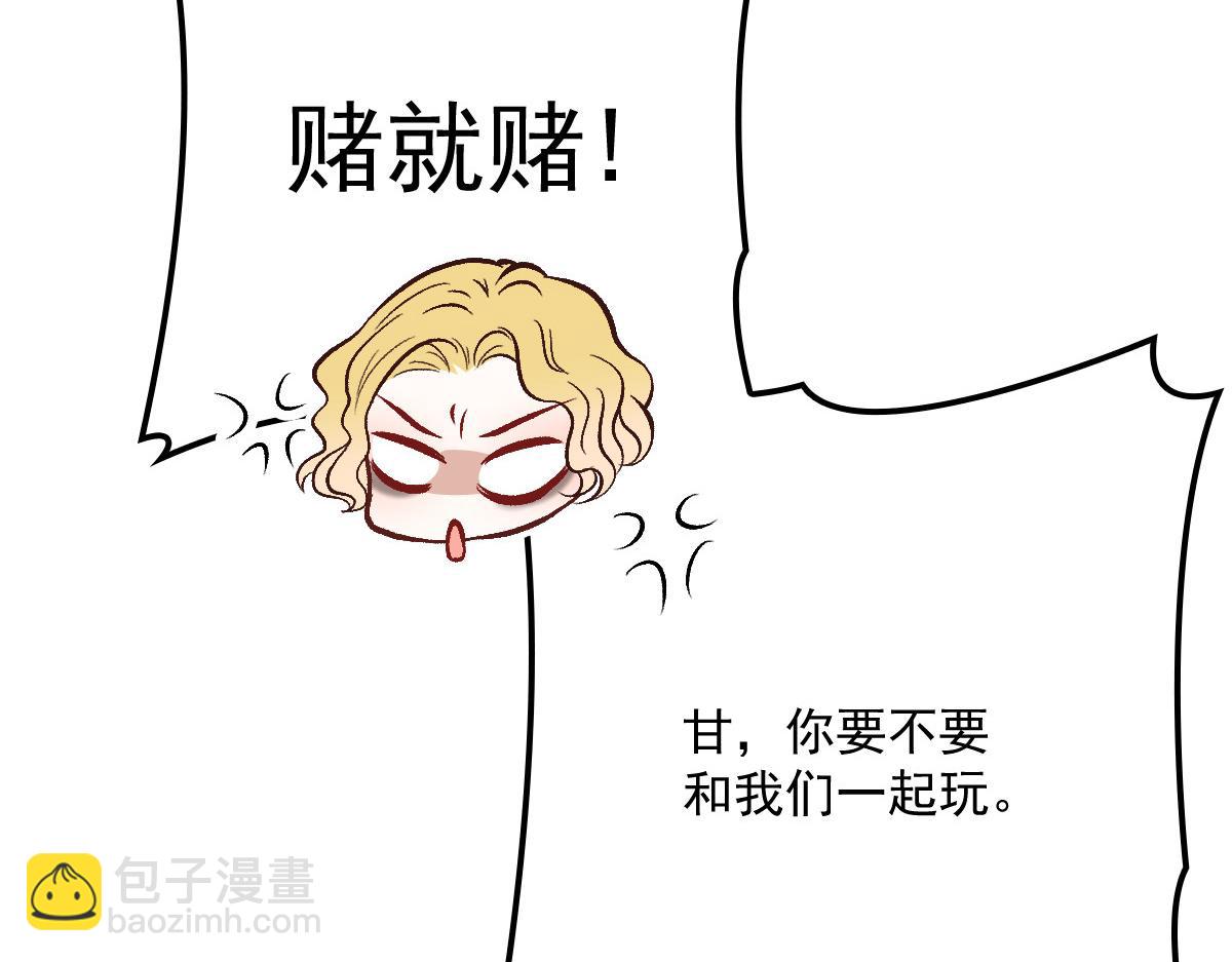 第一百二十话 小丑竟是下套(1/3)-第123话