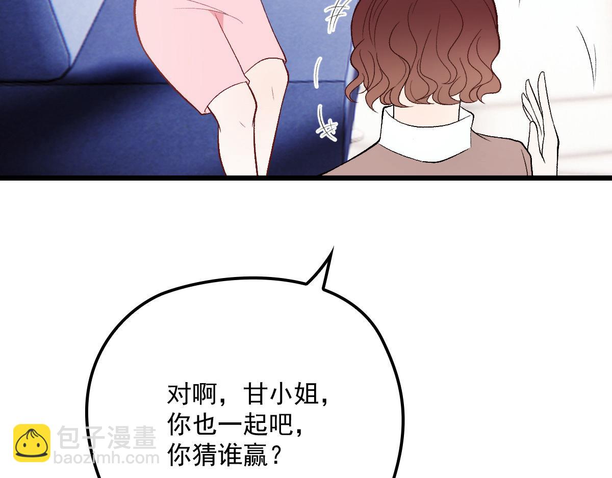第一百二十话 小丑竟是下套(1/3)-第123话