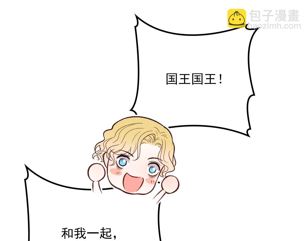 第一百二十话 小丑竟是下套(1/3)-第123话