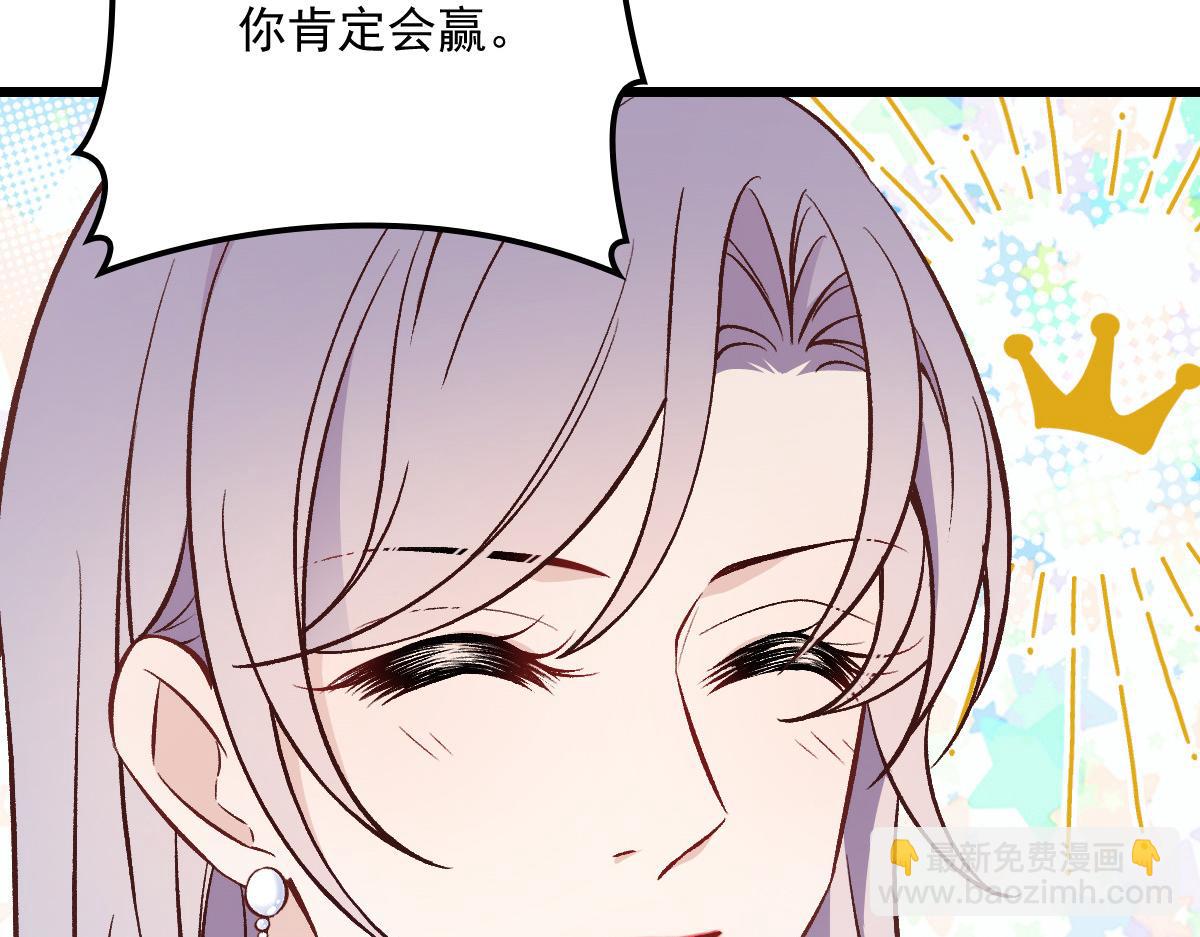 第一百二十话 小丑竟是下套(1/3)-第123话
