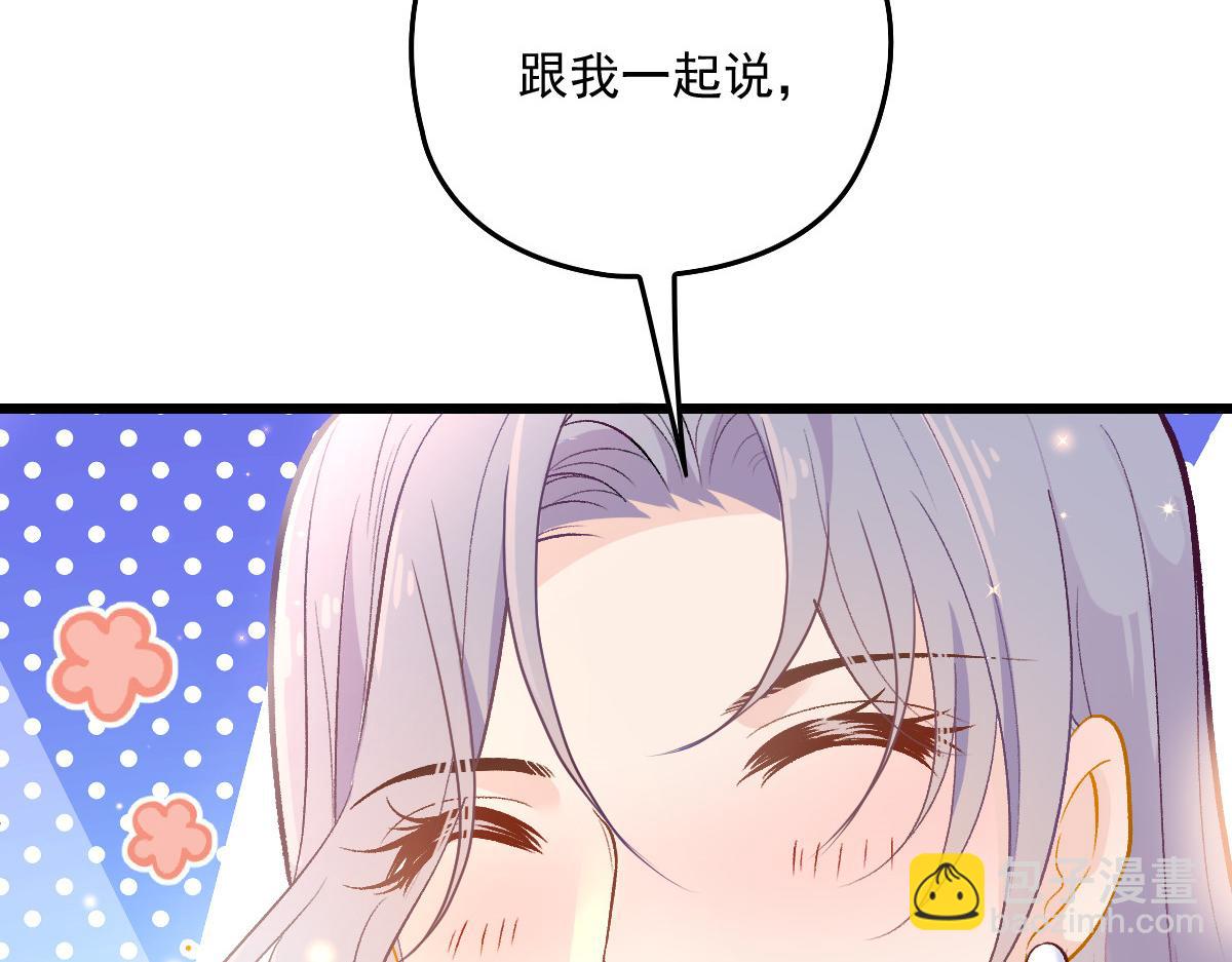 第一百二十话 小丑竟是下套(1/3)-第123话
