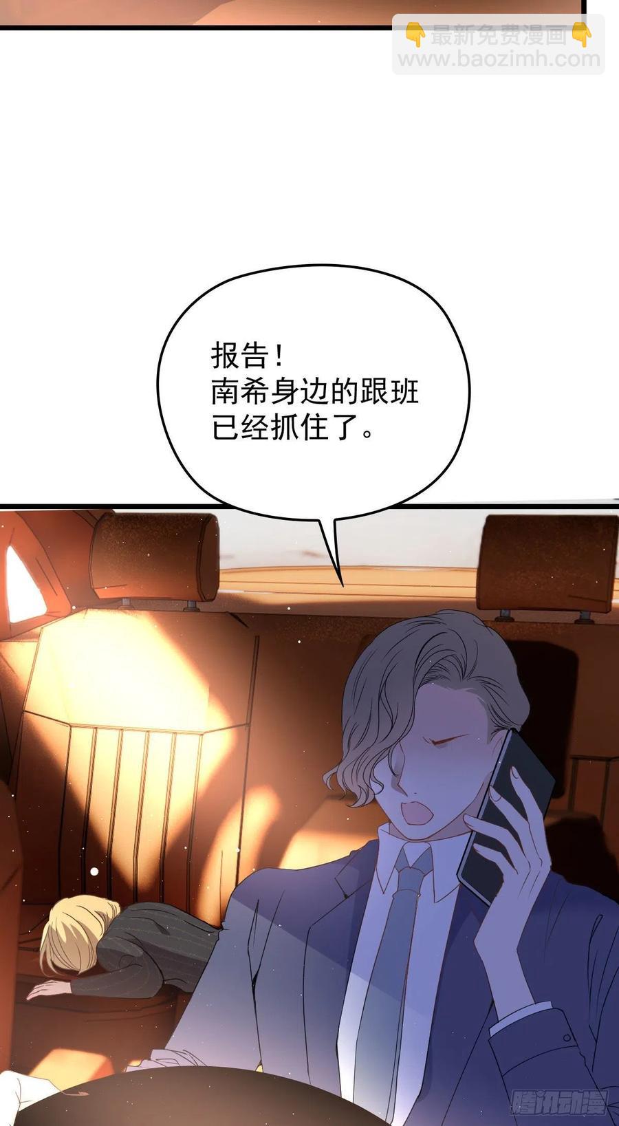 第一百二十二话 我的人只能我动-第125话