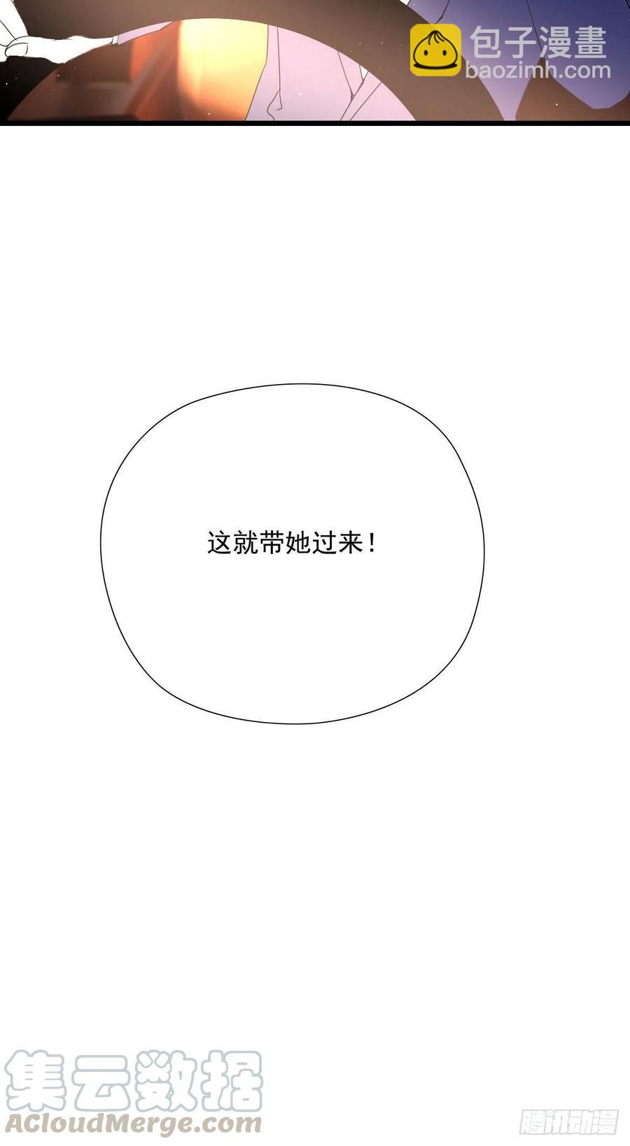 第一百二十二话 我的人只能我动-第125话