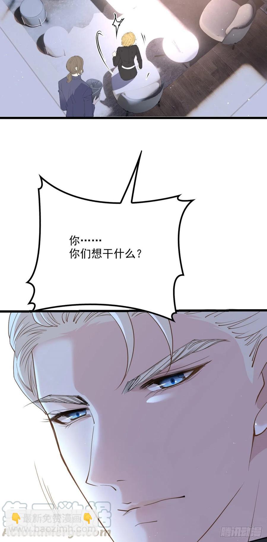 第一百二十二话 我的人只能我动-第125话