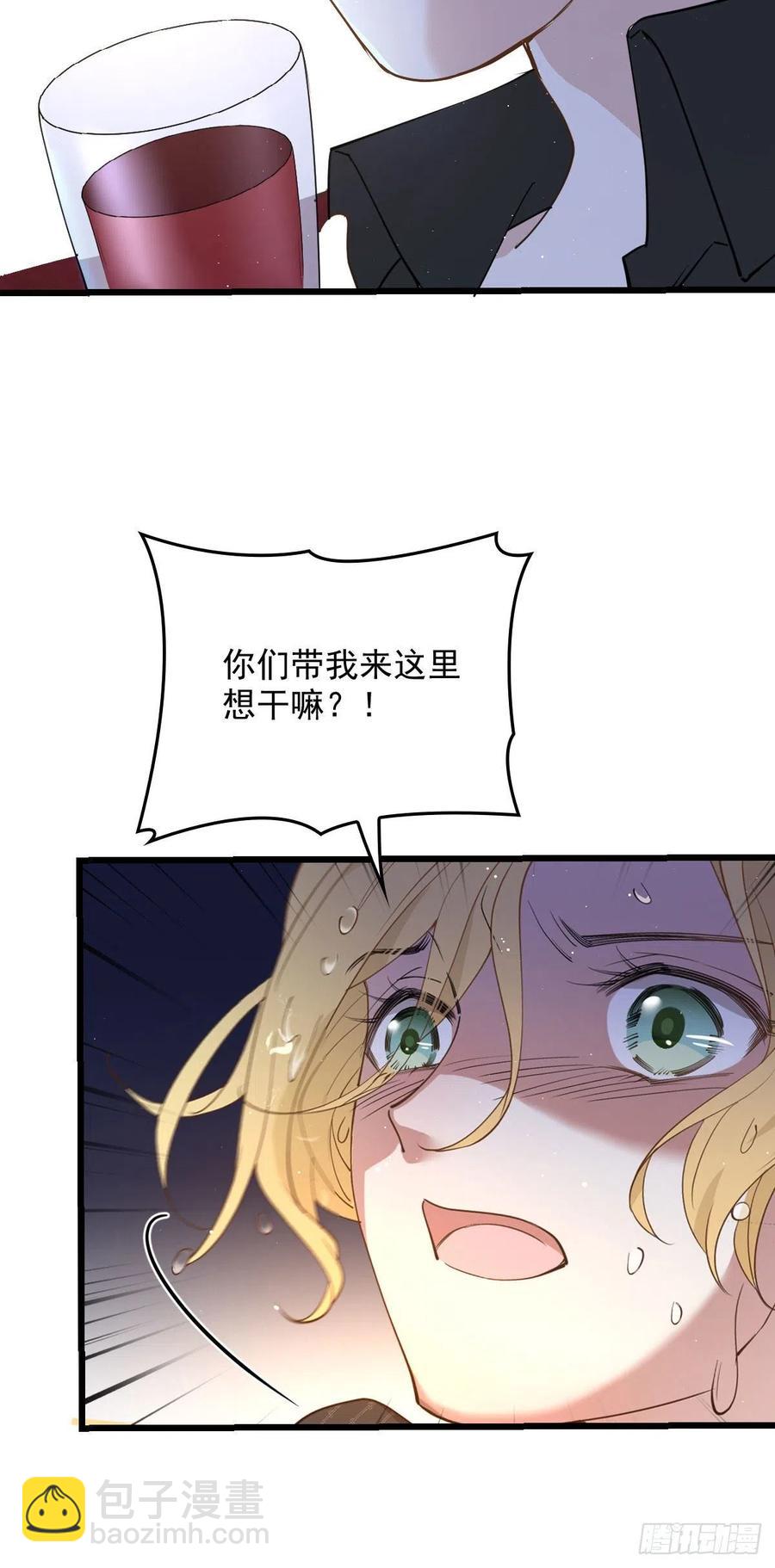第一百二十二话 我的人只能我动-第125话