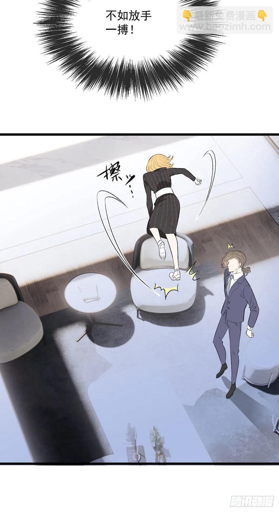 第一百二十二话 我的人只能我动-第125话