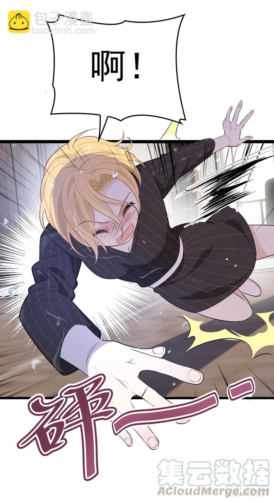 第一百二十二话 我的人只能我动-第125话