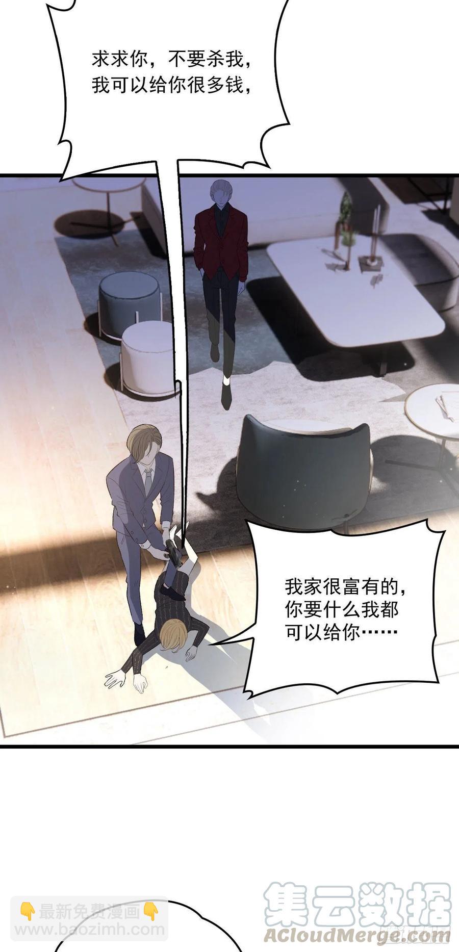 第一百二十二话 我的人只能我动-第125话