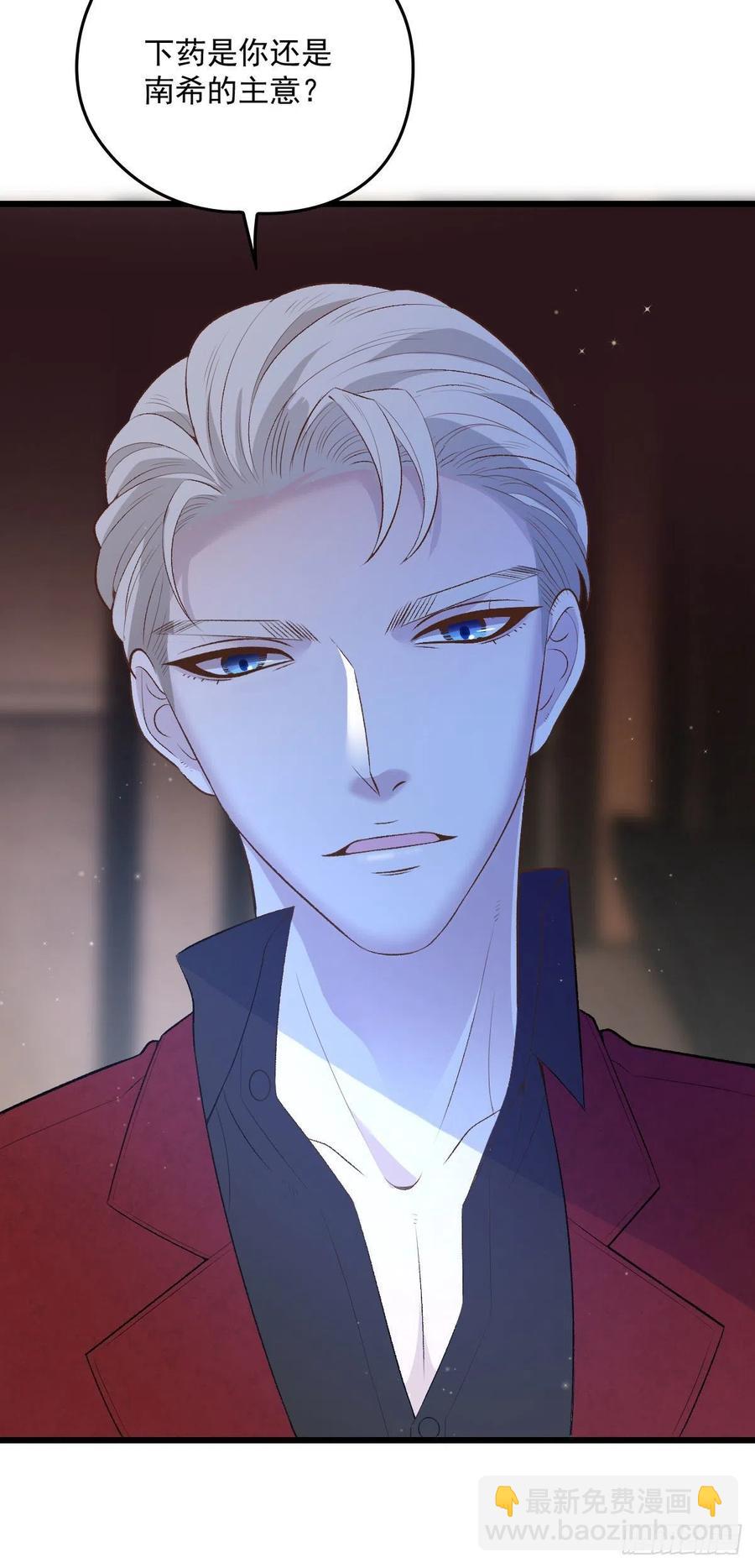 第一百二十二话 我的人只能我动-第125话